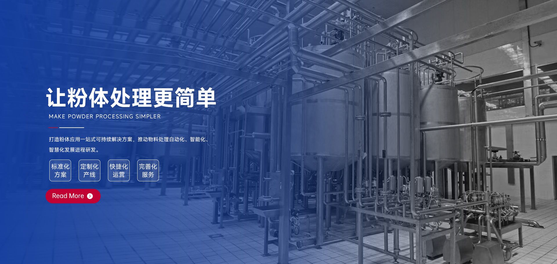 新鄉(xiāng)市鶴田機(jī)械有限公司